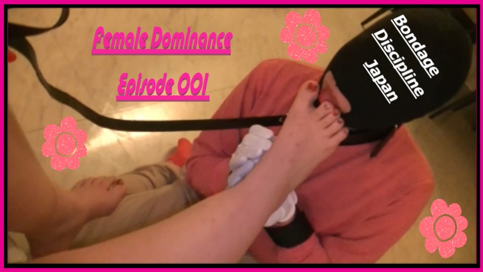Female Dominance Episode 001 ☆彡