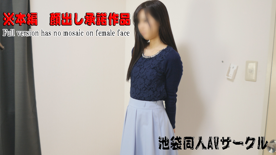 【個人撮影】清楚系スレンダー女子の、みずきちゃん-下着フィッティング悪戯編
