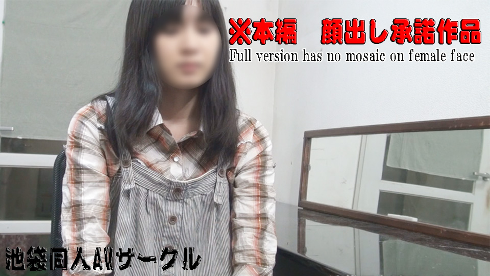 【個人撮影】可愛い子にはフェラをさせよ-おしとやか黒髪少女、最後は舌上発射でフィニッシュ、みなみちゃん。