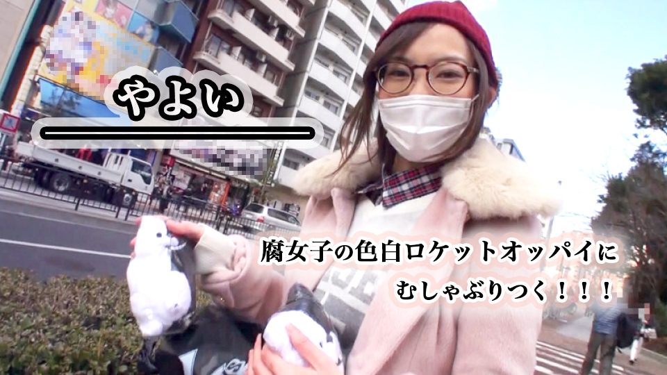 やよい