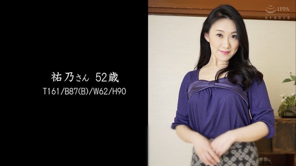 清楚な極淫マダム – Part.3