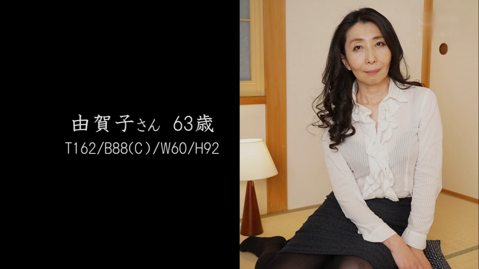 還暦美魔女 〜熟れたカラダは甘い味〜 part 3