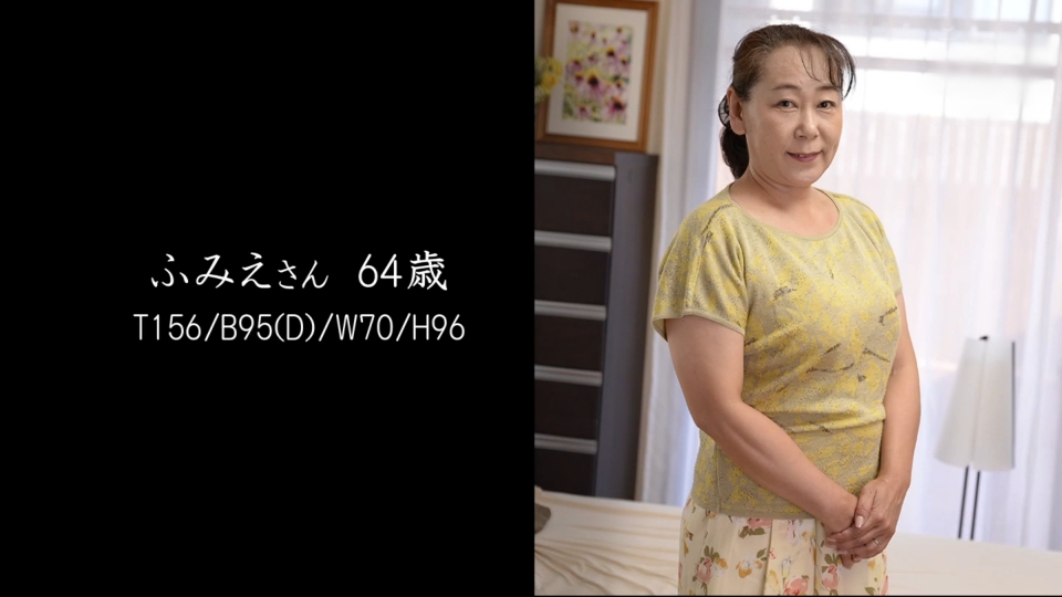 還暦美魔女 〜熟れたカラダは甘い味〜 part 8