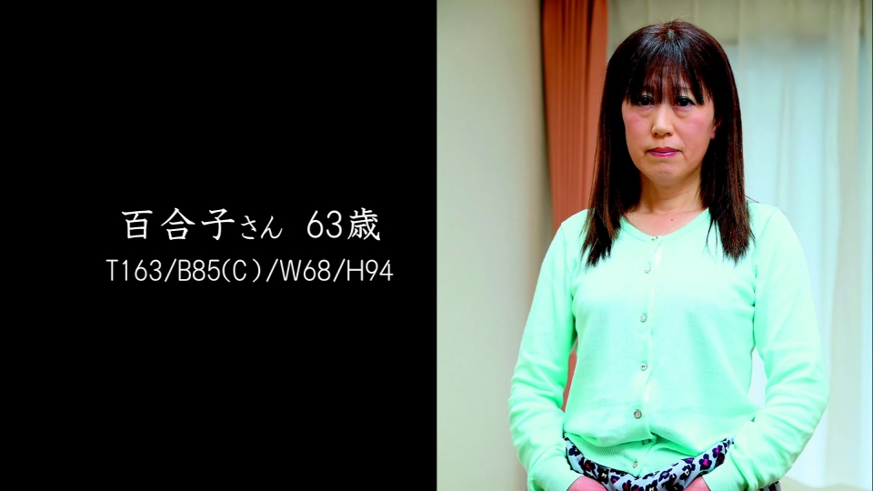 還暦美魔女 〜熟れたカラダは甘い味〜 part 9