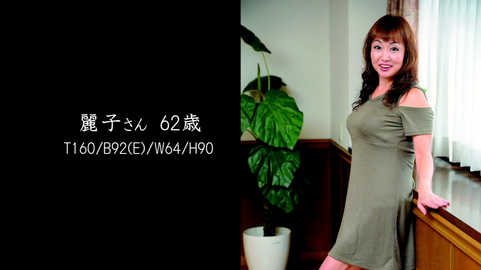 還暦美魔女 〜熟れたカラダは甘い味〜 part 13