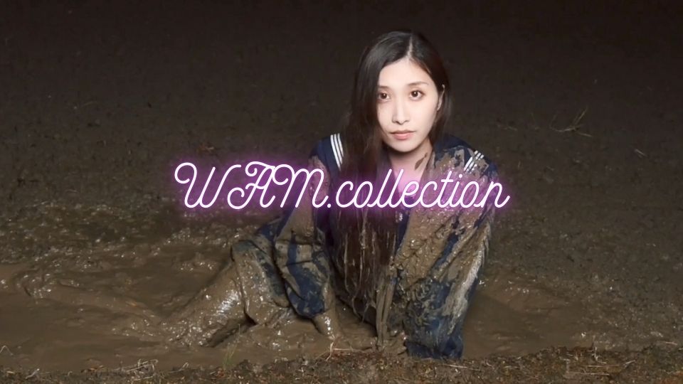 深夜にセーラー服で、泥まみれ【WAM.collection】