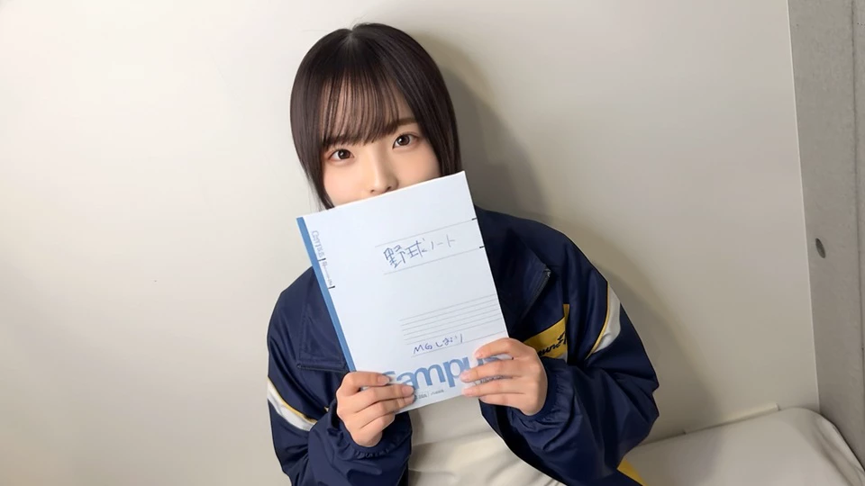 身長145cm 18才 県立野球部マネージャー 初体験の限界潮吹き。事前NG一切なしの最も過激な喪失中出し